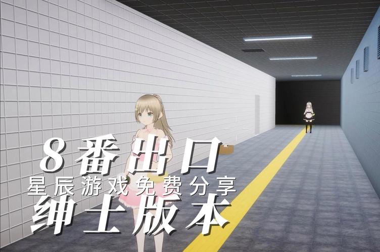 神秘别墅绅士游戏:轻松解谜,后宫佳人等你来!