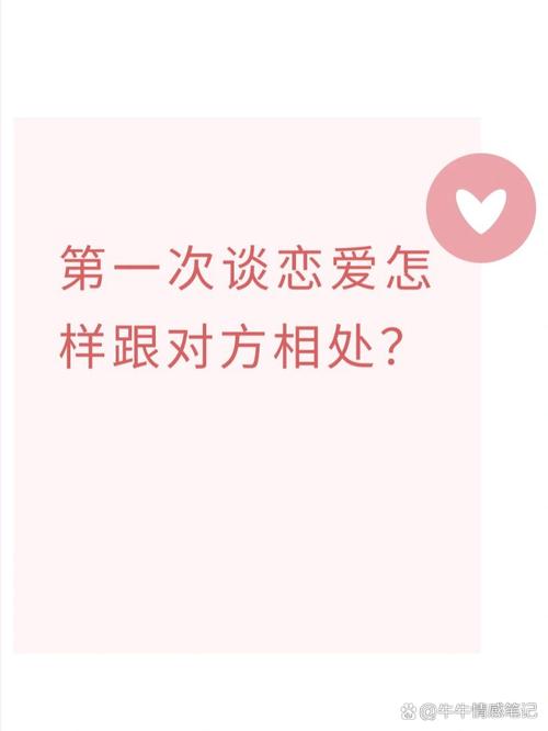 恋爱单选题下载地址汇总：PC、手机都能玩？