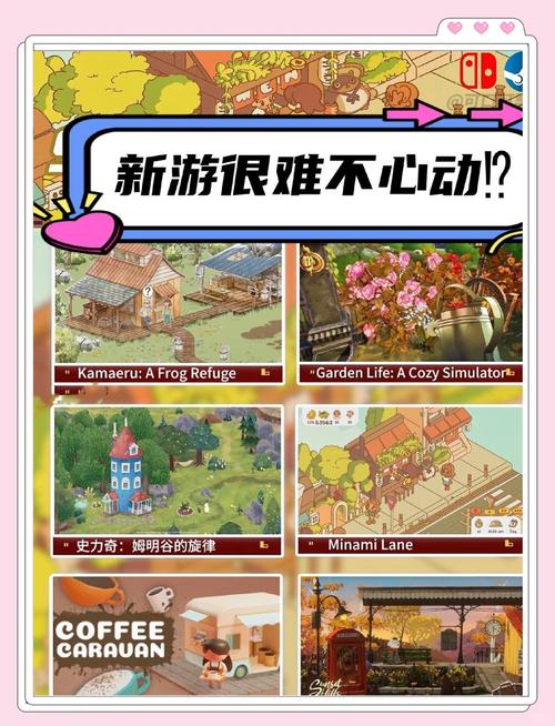 我的播种农场游戏攻略：种植规划及作物选择指南