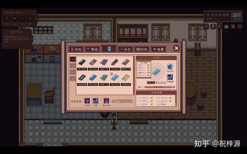 如何下载江城创业记?避免下载到病毒的方法