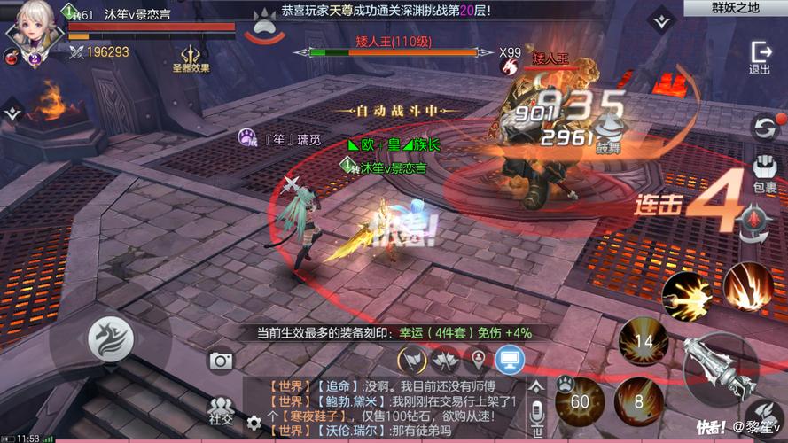 想玩族长游戏？这里提供安全下载链接