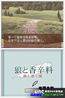 欲望的抉择汉化版下载地址：高品质汉化，不容错过