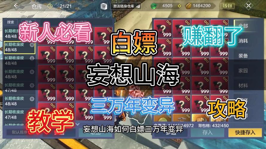 想玩变异区？教你快速找到下载链接