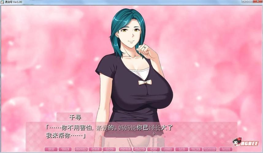 欲望的抉择汉化版下载地址：高品质汉化，不容错过