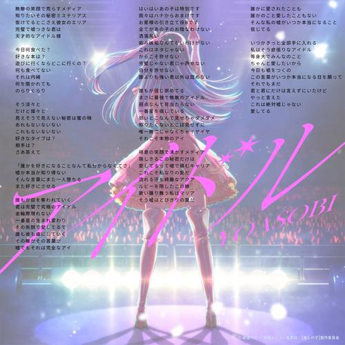 偶像人妻安卓汉化版资源分享：超人气恋爱养成游戏