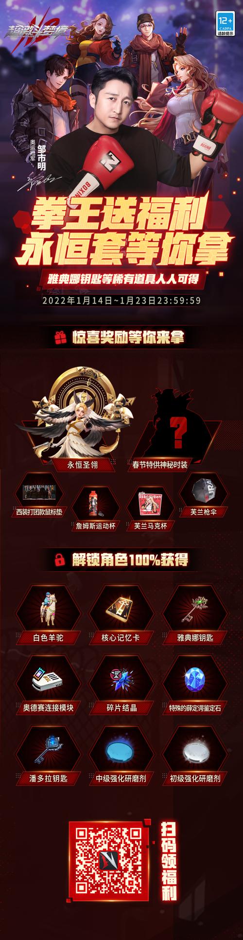 玉莲之剑游戏官网：福利活动、游戏玩法等你来！