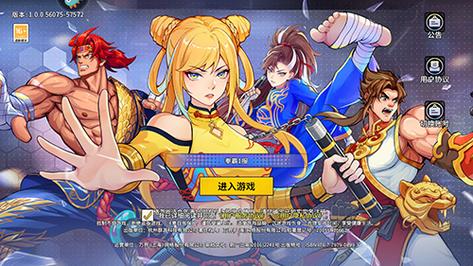 见人就打安卓汉化合集下载:畅享无限格斗乐趣