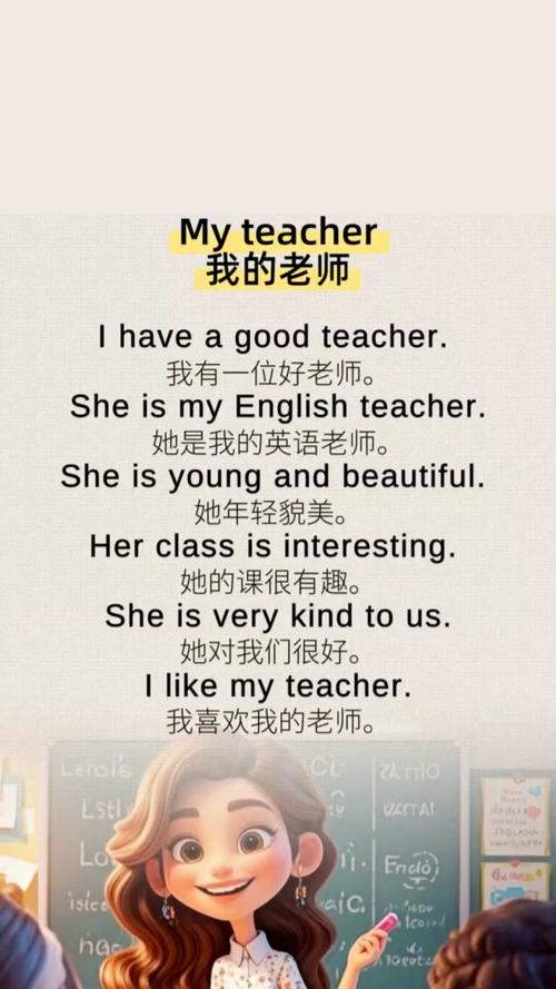 寻找和我一起玩耍的英语老师官网？这里有你需要的英语学习资料！