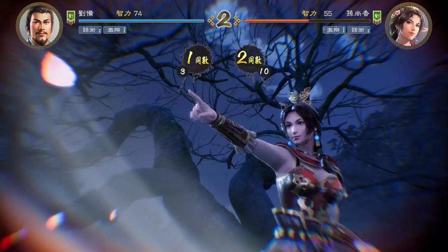 重磅!三国志8重制版汉化版最新更新内容抢先看!