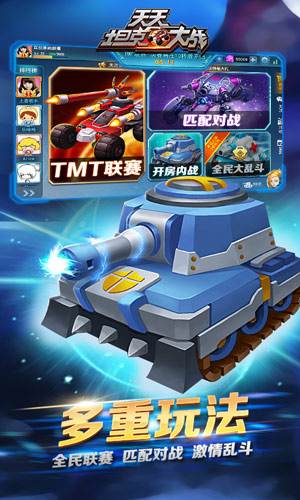 爆炸天国安卓下载：高清画质刺激战斗