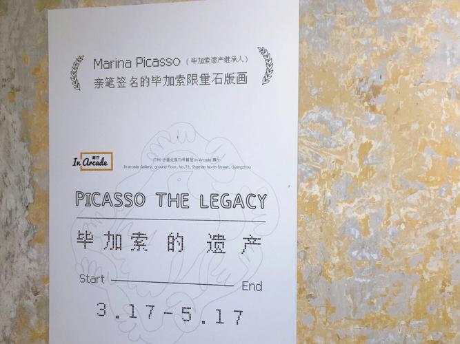 祖父的秘密遗产：惊天组织下载地址曝光！