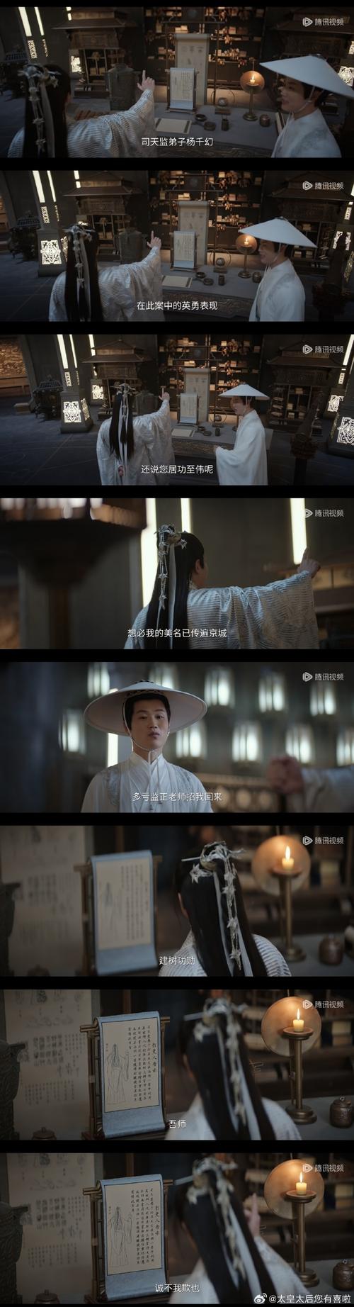 杨过游戏：背叛Betrayed带你体验江湖恩怨