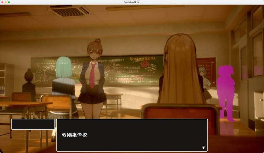 援助妊娠学院3.1安卓汉化：最新版本下载及问题解答
