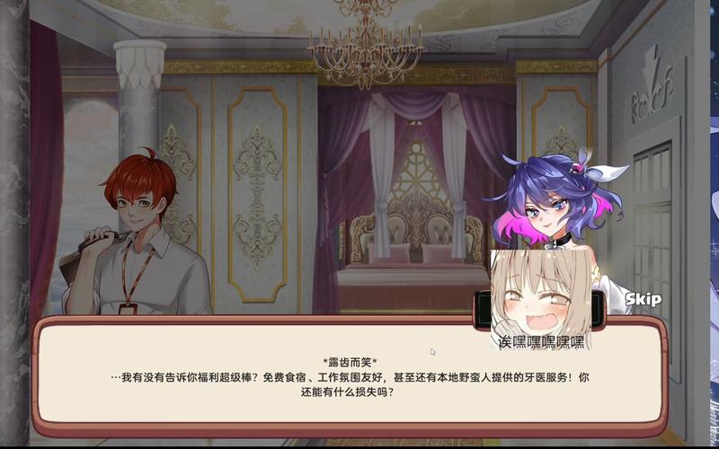 想玩异世界爱情酒馆?教你轻松下载完整版游戏