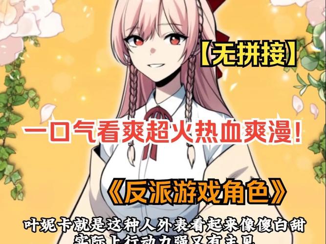 大反派官网：3.4G超大容量，极致游戏体验！