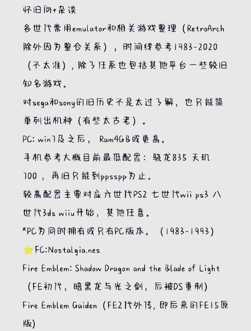 母上攻略旧版合集游戏介绍：带你重温经典游戏剧情