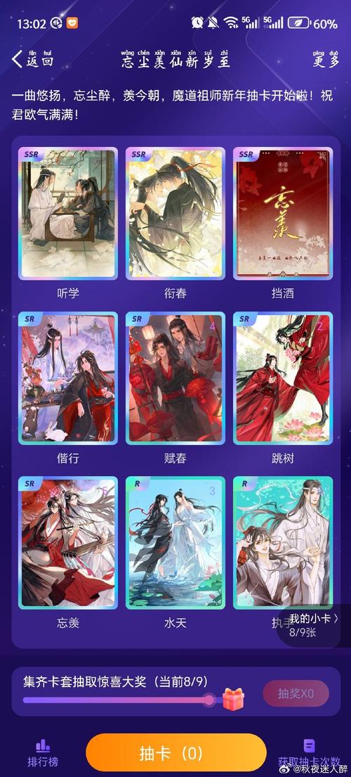 少年阿宾小说游戏官网：角色介绍及游戏测评