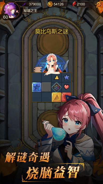 再刷一把2官网：金色传说游戏下载，安卓版本等你体验！