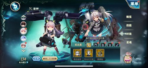 寻找买房新妻莫妮卡游戏官网?这里有你想要的答案