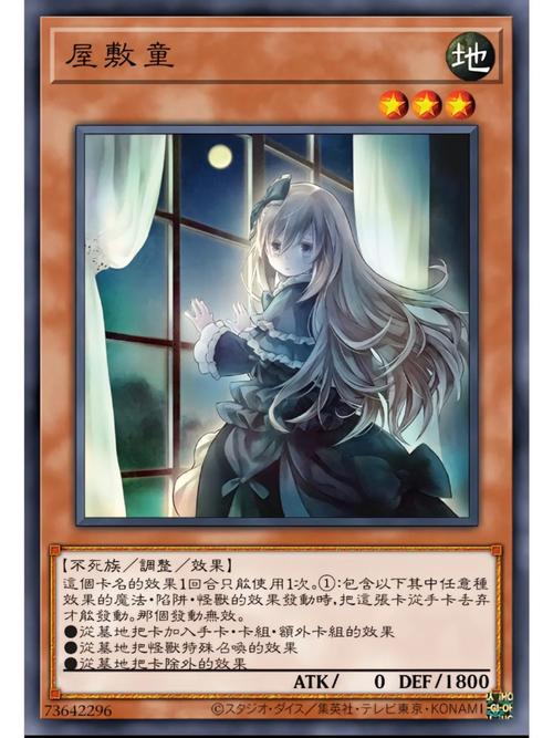 半妖忍少女安卓汉化版下载：超好玩日系卡牌游戏