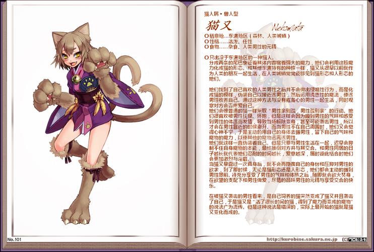 魔物娘小窝汉化版最新内容抢先看:解开封印,拯救可爱魔物娘!