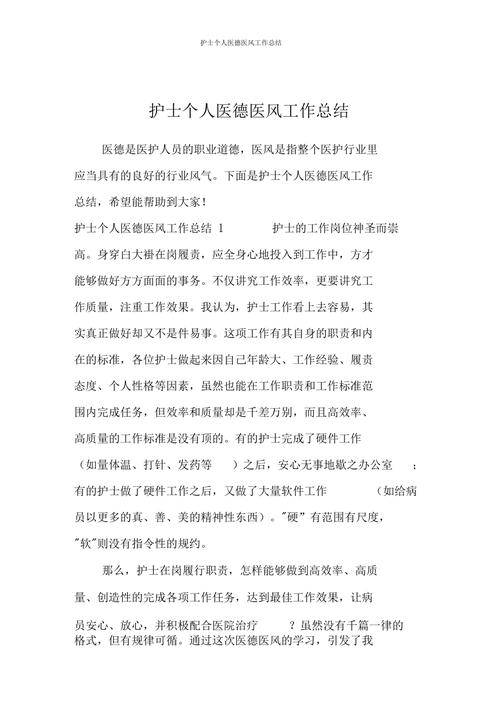 医德下载地址：在哪儿下载医德APP？