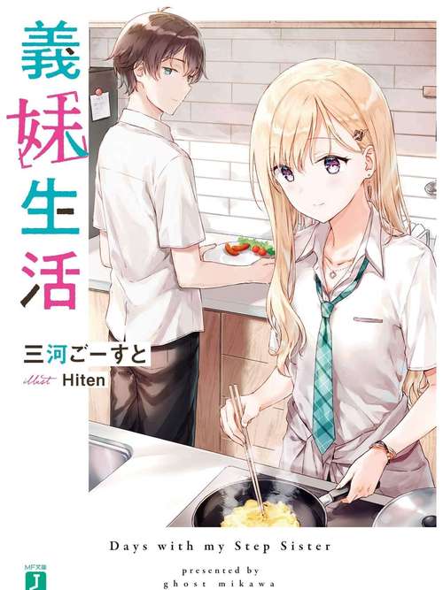 想玩宠溺义妹和义母游戏?塔娜斯汉化官网等你来