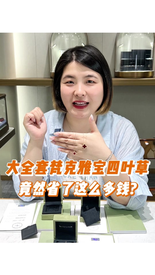 夏色四叶草如何下载?安卓/苹果版下载教程