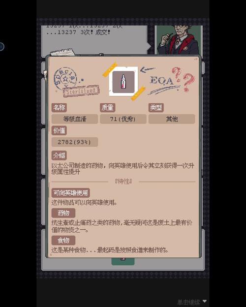 废土世界最新版本攻略:快速上手生存技巧