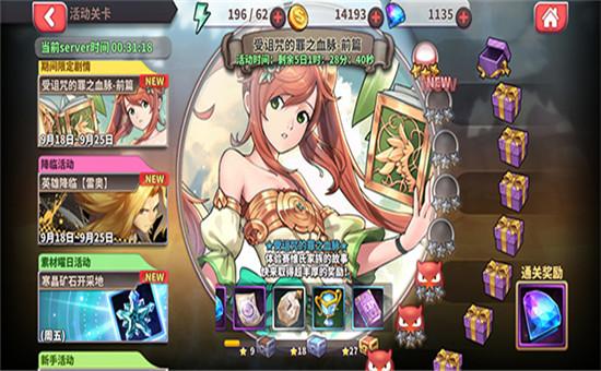 如何下载时间停止幻想乡?新手玩家必看下载指南