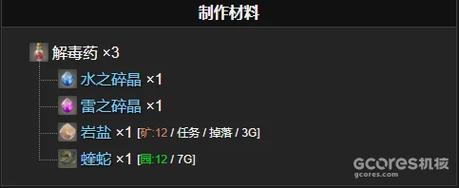 炼金幻想官网攻略：新手入门指南及进阶技巧分享