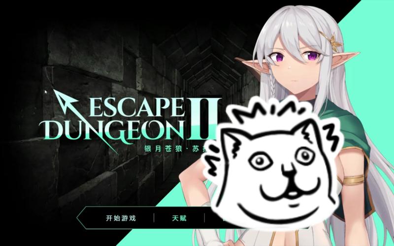 地牢脱出2安卓汉化：银月苍狼苏拉尔等你挑战