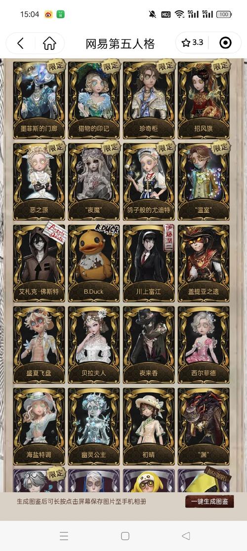 监护人游戏官网入口：新手玩家必看游戏入门指南