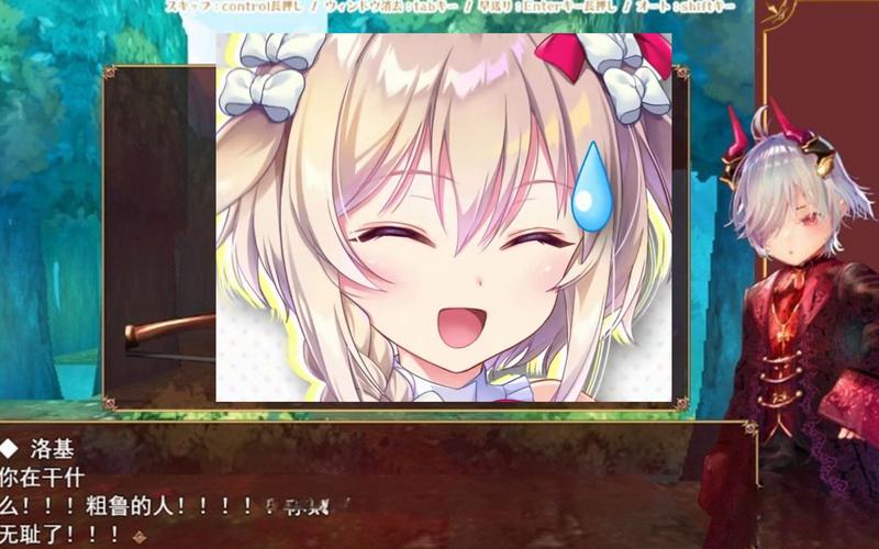 小小洛基与世界树迷宫游戏官网:正太魔王洛基的冒险之旅