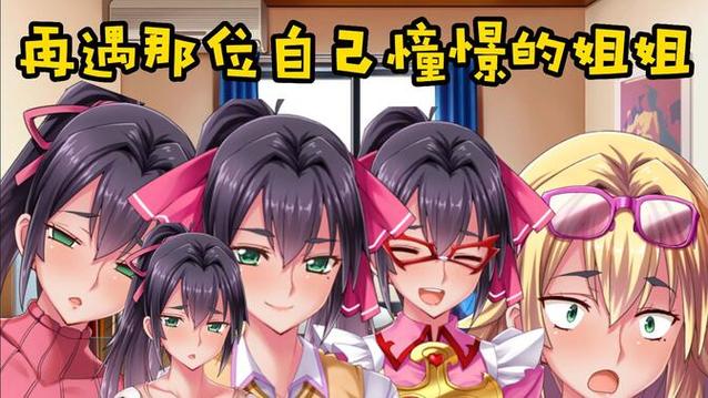 放学后的缩小大冒险版本大全:高清、低配版都有!