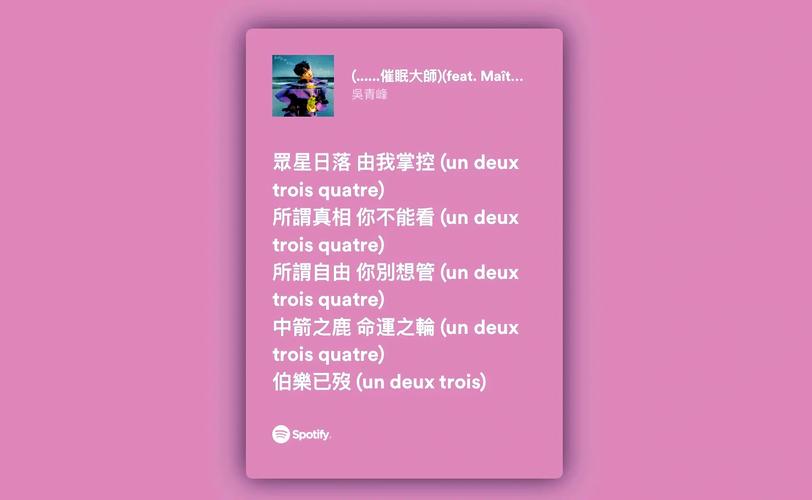 想睡个好觉？试试催眠大师安卓版