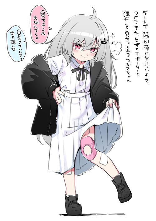 Vtuber是什么？虚拟主播的魅力和商业价值深度解析