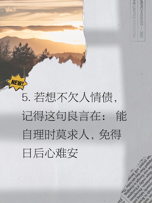 人情债偿还系统最新番外哪里看？速来获取更新地址！