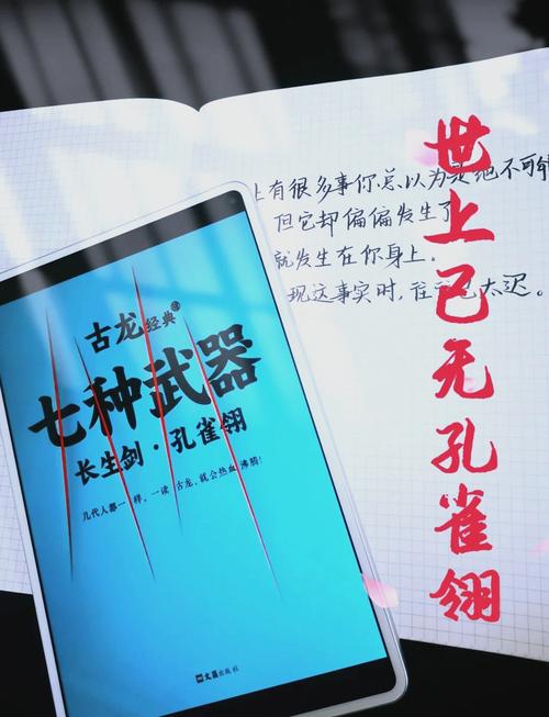 玉莲之剑官方网站：水墨风格官网，带你体验武侠世界