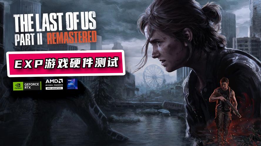 最后的生还者2安卓版下载?手游版真的要来了吗?