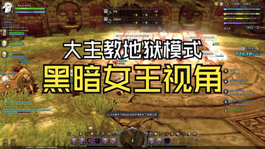 想玩圣女之血救世主？教你如何安全下载游戏