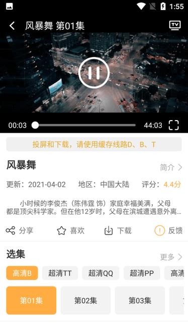 还在等什么？SiliconLust安卓汉化版已上线！