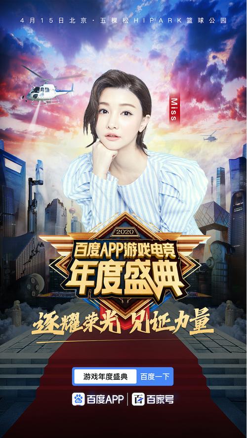 想玩明星代言的游戏?这里有你想要的官网入口!