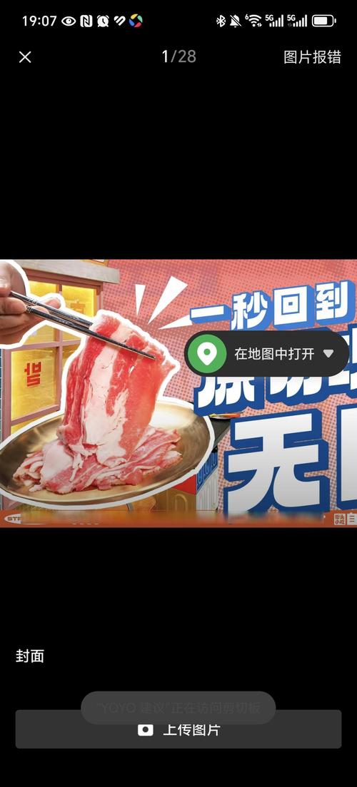 寻找肉烂在锅里安卓汉化?这里提供安全下载链接