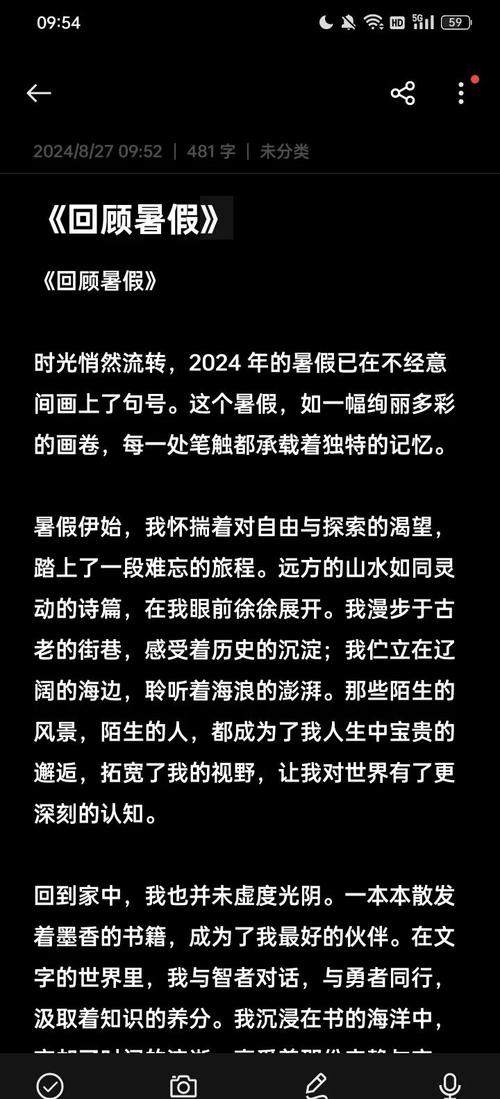 回忆暑假时光！我暑假的秘密回忆官网带你重温！