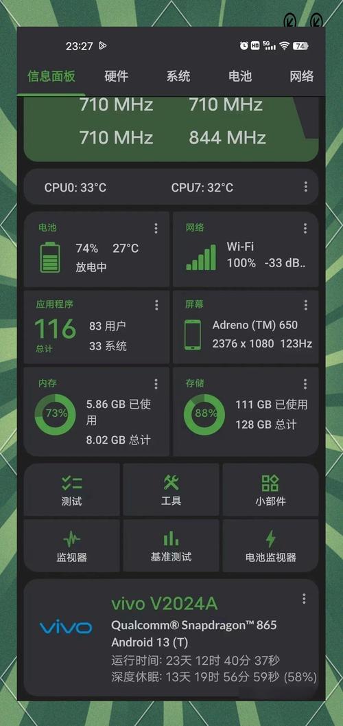 解开八月安卓系统限制:轻松获取Root权限详解