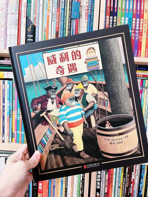 超火爆的威利大冒险安卓版:简单易上手的冒险