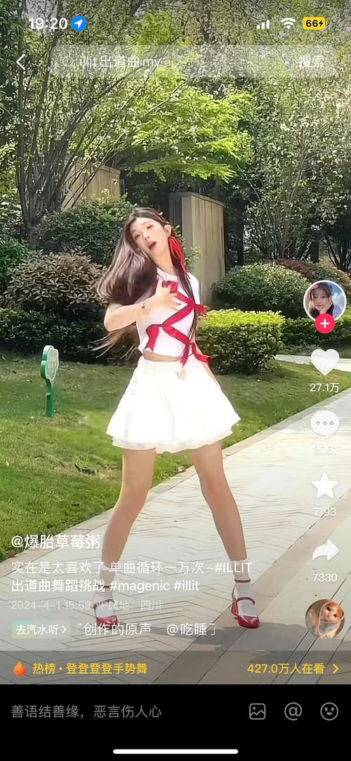 寻找草莓粥粥下载地址?这里有你想要的