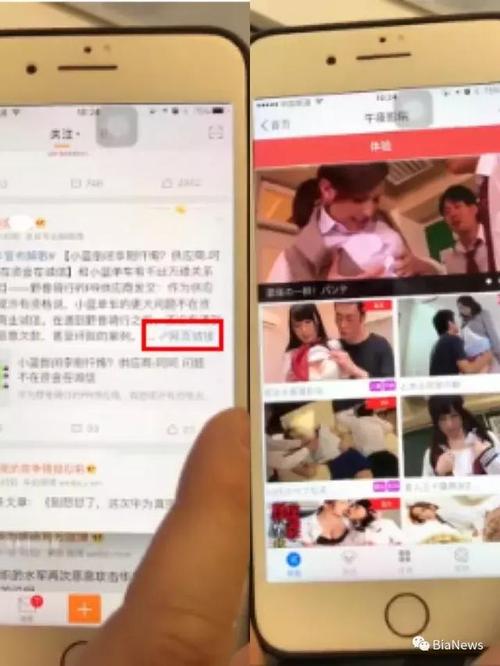 想下载色情券吧？女生慎入！安全下载方法指南
