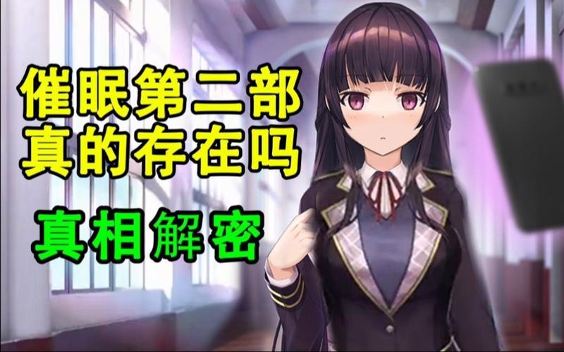 寻找催眠卡牌2游戏下载？这里有最新版本资源